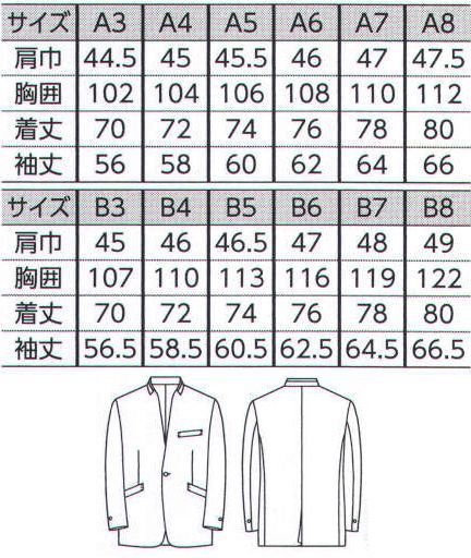 The FELLOWS TE2062-2 ジャケット PAIR NEW SUITSモダニズムの粋静かな佇まいに秘められた華、奥ゆかしい雅。そんなモダンジャパネスクの世界観をスーツで表現。思いやりの心と、芯のあるプライドを伝える個性豊かなシリーズです。シャープさの中にエレガントな趣が漂う、伝統とモダンが融合した個性の1つ釦ノーカラー。 サイズ／スペック